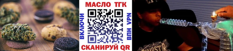 Купить где  Коломна  Cannafood марихуана 