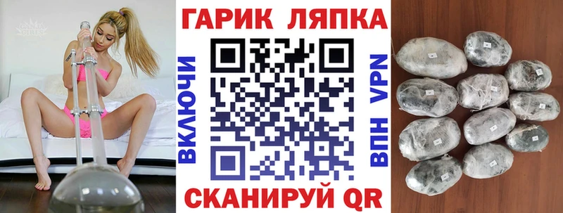 Гашиш ice o lator  Купить  Коломна 