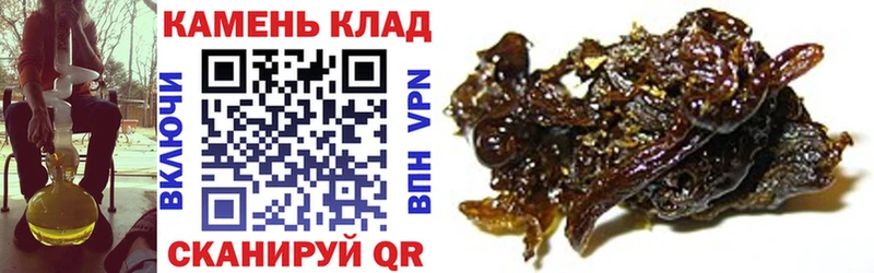 Гашиш ice o lator Коломна