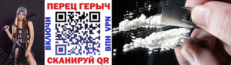 Купить закладки  Коломна  ГЕРОИН белый 