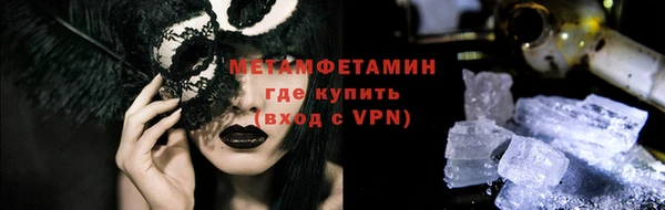 мескалин Каменск-Шахтинский