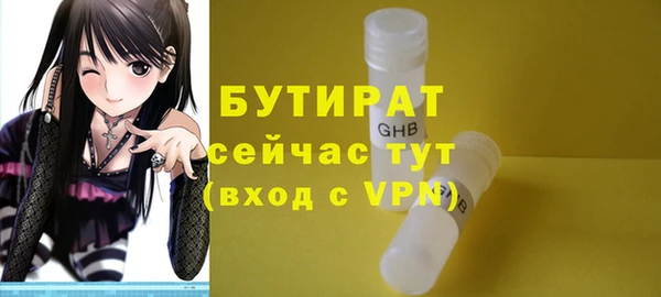 ешки Каменногорск