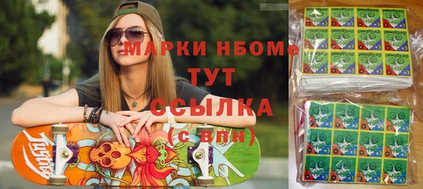 кокаин премиум Карталы