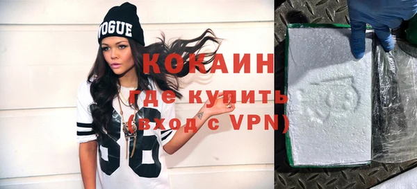 гашиш Каменка