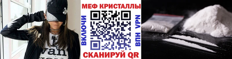 Купить закладки  Коломна  Мефедрон 4 MMC 