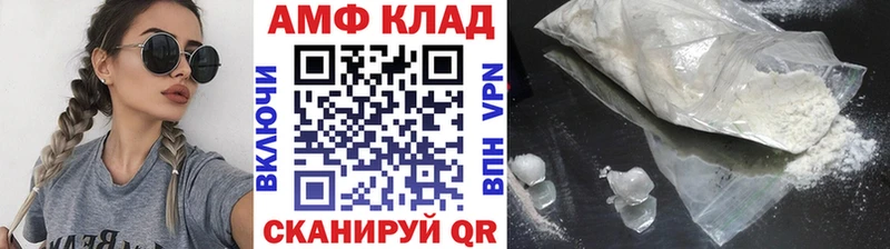 Купить закладки  Коломна  МЕТАМФЕТАМИН винт 